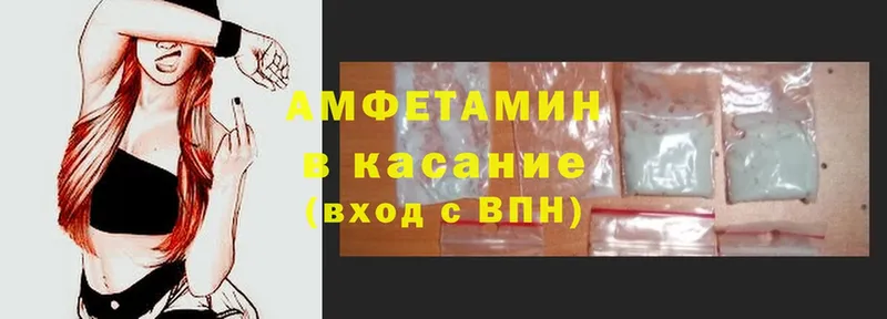 АМФ VHQ  даркнет официальный сайт  МЕГА маркетплейс  Малая Вишера  хочу  