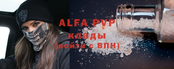 ALPHA-PVP Дмитров